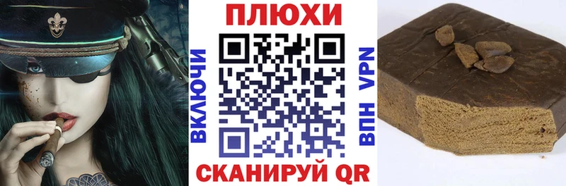 ГАШИШ Cannabis  где найти   Белый 