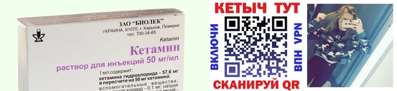 Кетамин ketamine  наркошоп  Белый 