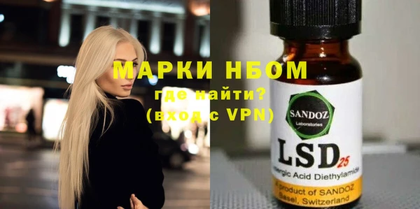 сатива Баксан