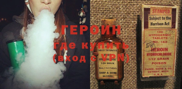 гидропоника Балахна