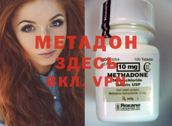 стафф Пролетарск