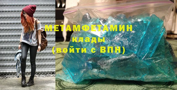 альфа пвп VHQ Протвино