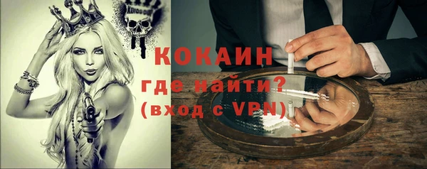 стафф Пролетарск
