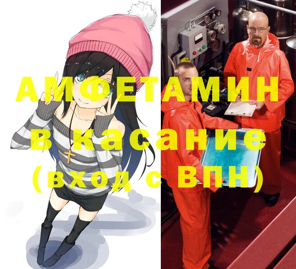 гидропоника Балахна