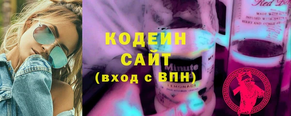 сатива Баксан