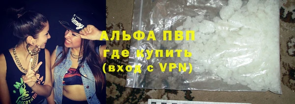 альфа пвп VHQ Протвино
