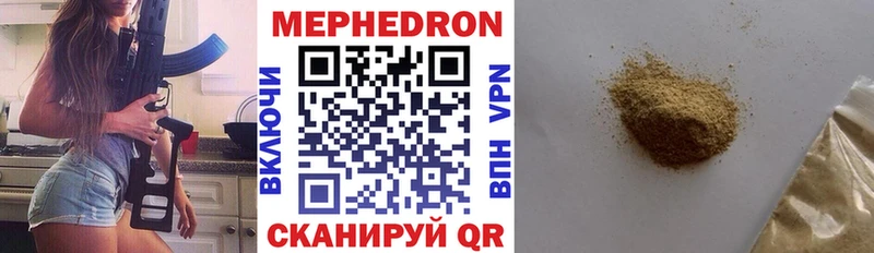 Меф VHQ Белый