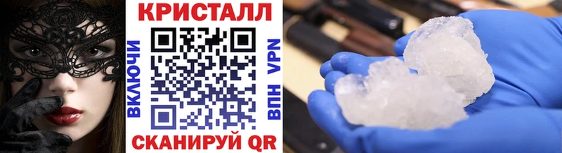 наркотики  Белый  Первитин Methamphetamine 