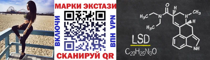 Наркотические марки 1500мкг  как найти наркотики  Белый 